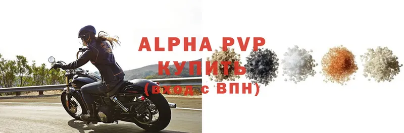 это телеграм  Бабушкин  Alpha PVP кристаллы  гидра зеркало 