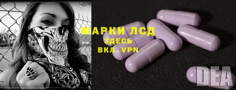 LSD-25 экстази кислота  где продают   Бабушкин 