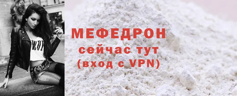 ОМГ ОМГ сайт  Бабушкин  МЯУ-МЯУ mephedrone 